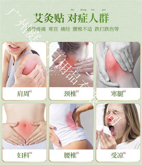 艾灸貼OEM代加工 揭秘庭七日用品源頭工廠的產(chǎn)業(yè)實(shí)力