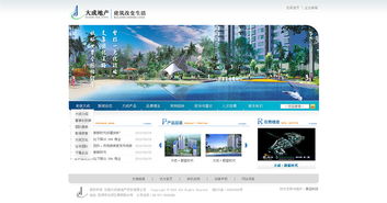 大成地產(chǎn)與奧遠科技 驅(qū)動云南數(shù)字化轉(zhuǎn)型的力量